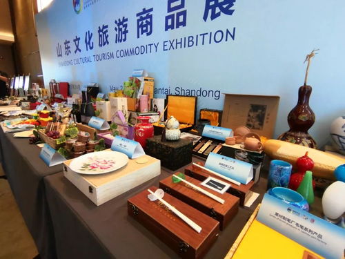 世界老年旅游大会亮点 山东文化旅游商品展点亮文化之旅