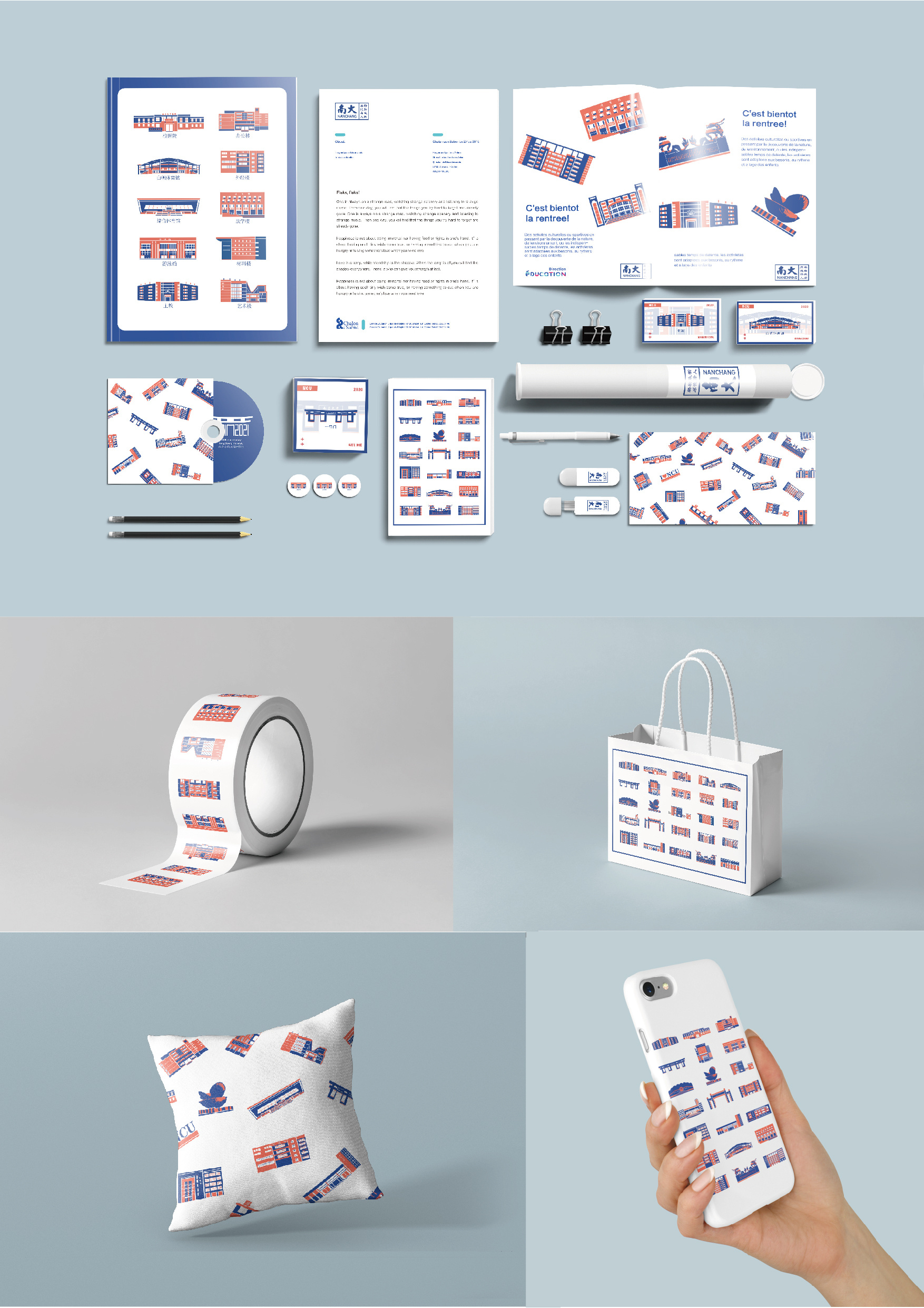 遇建南大，共筑嘉华 南昌大学校园文创用品设计探索